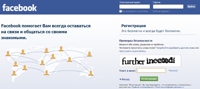 Hoe registreer ik me op Facebook? Hoe registreer ik me op Facebook?