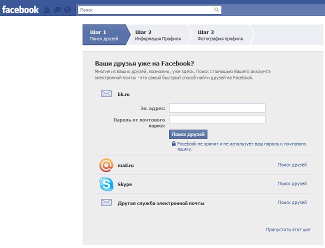 Hoe registreer ik me op Facebook? Hoe registreer ik me op Facebook?