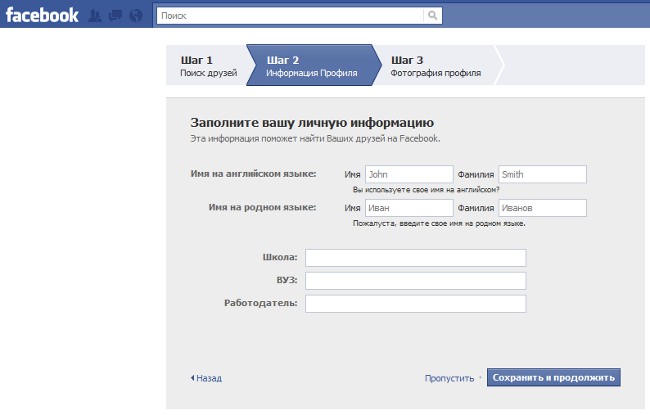 Hoe registreer ik me op Facebook? Hoe registreer ik me op Facebook?