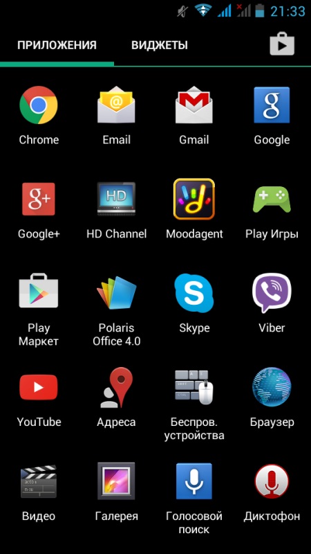 Hoe een screenshot maken