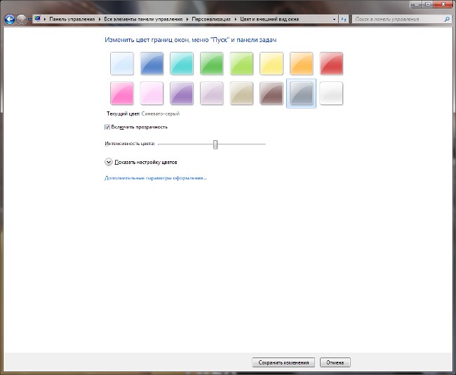 Personaliseren van Windows 7