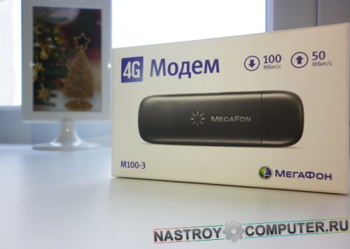 Hoe een MegaFon-modem te flashen