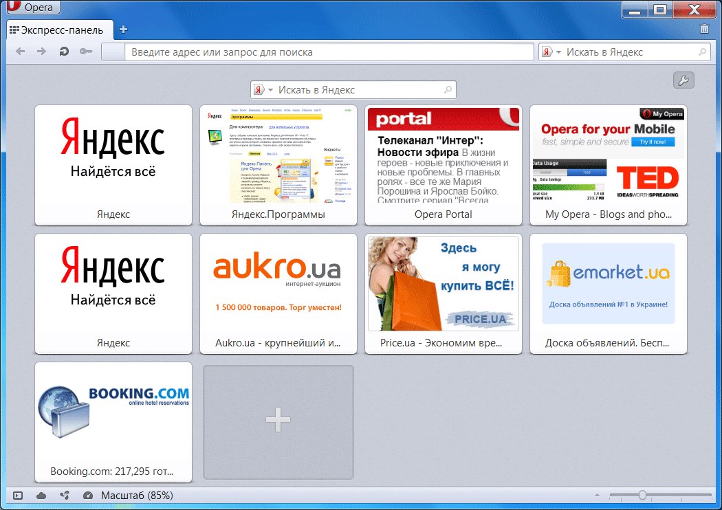 browservenster