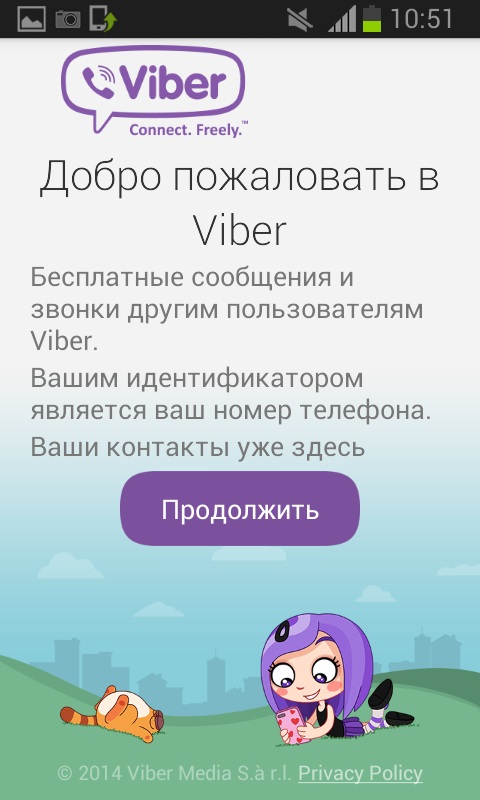 Hoe Viber te installeren