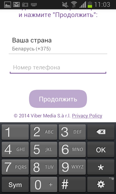 Hoe Viber te installeren