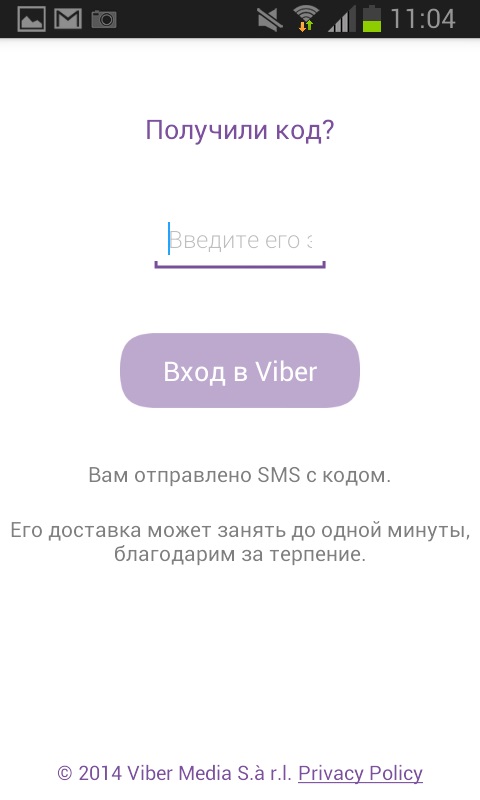 Hoe Viber te installeren