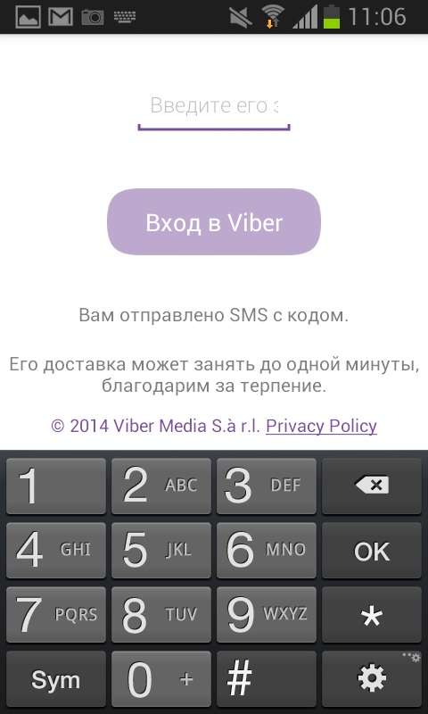 Hoe Viber te installeren