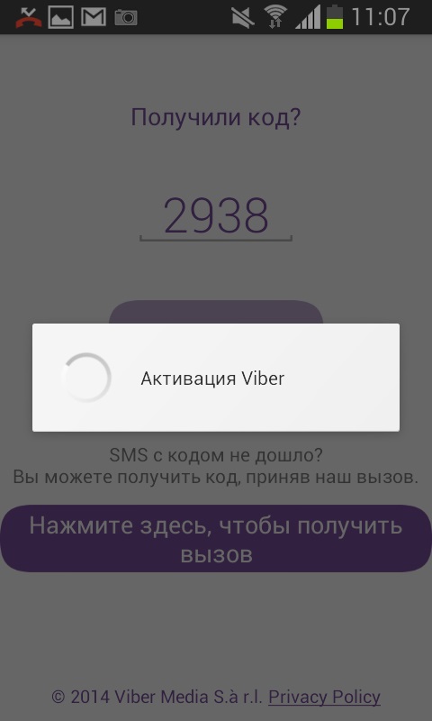 Hoe Viber te installeren