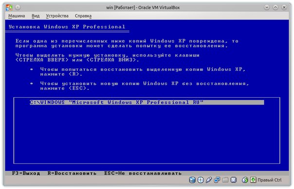 installatiescherm