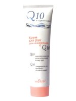 Bielita handcrème smoothing met Q10