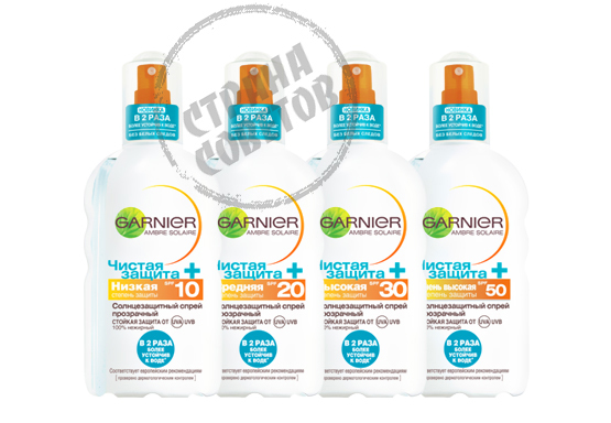 GARNIER Ambre Solaire Netbescherming + GARNIER Ambre Solaire Netbescherming +