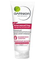 Garnier Intensive Care Handcrème voor de gevoelige huid