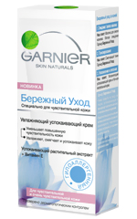 Garnier zorgvuldige zorg Garnier zorgvuldige zorg