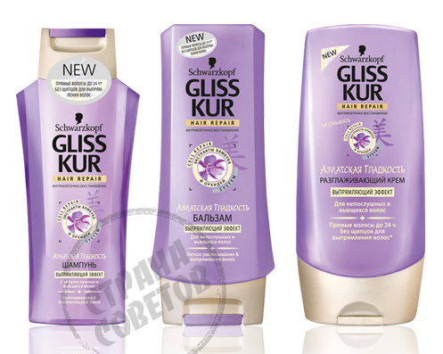 Gliss Kur "Asian Smoothness" shampoo, balsem, crème