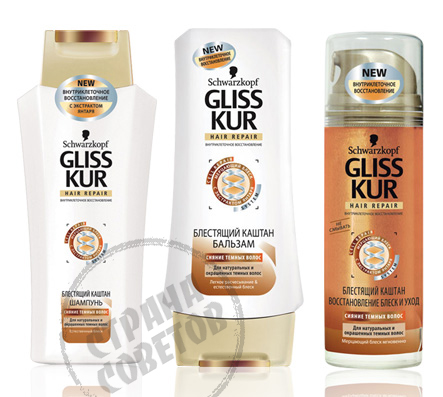 Gliss Kur "Brilliant Chestnut" shampoo, balsem, verzorging