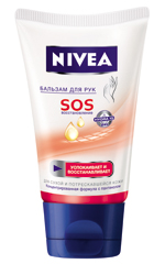 Nivea SOS handbalsem