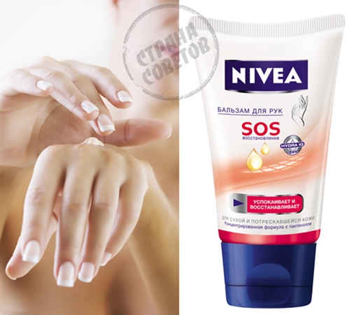 SOS handbalsem