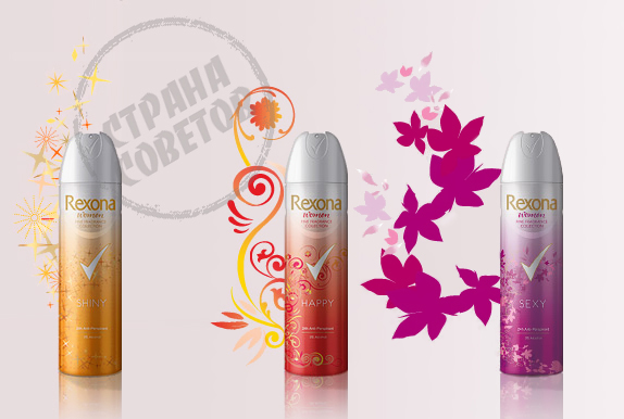 Rexona-geur Rexona-geur