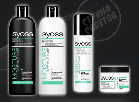 Syoss Moisture Intensive Care shampoo, balsem, masker, spray
