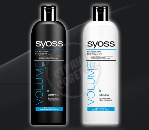 Syoss Volume Lift shampoo, balsem