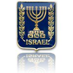 Wat te brengen van Israël?