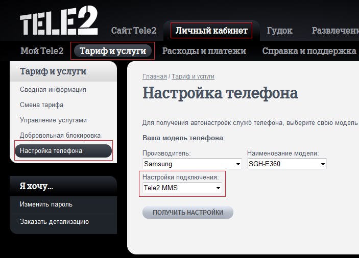 site pagina