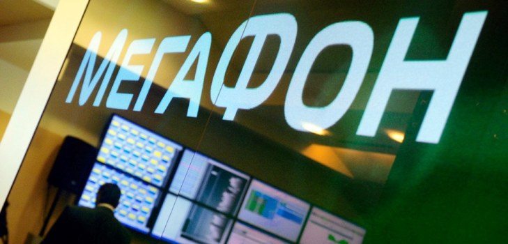 logo megafoon