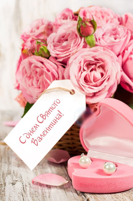 Hoe een meisje te feliciteren op Valentijnsdag: de beste manieren