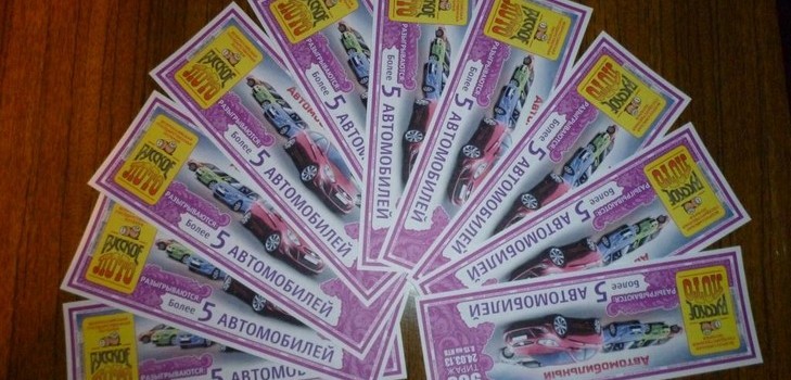 Hoe een Russisch lotto-ticket te controleren zonder je huis te verlaten