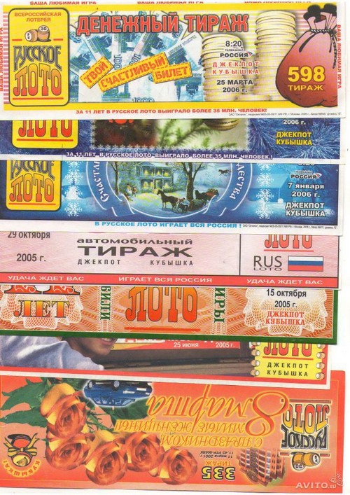 Hoe een Russisch lotto-ticket te controleren zonder je huis te verlaten