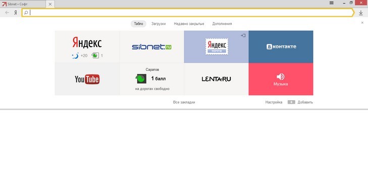 Reinig de geschiedenis van bezoeken aan de Yandex-browser