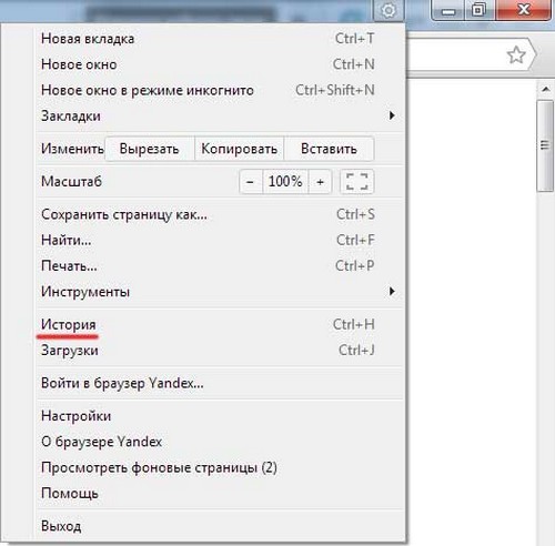 Reinig de geschiedenis van bezoeken aan de Yandex-browser
