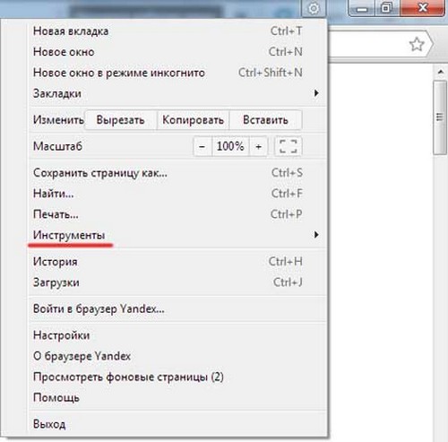 Reinig de geschiedenis van bezoeken aan de Yandex-browser