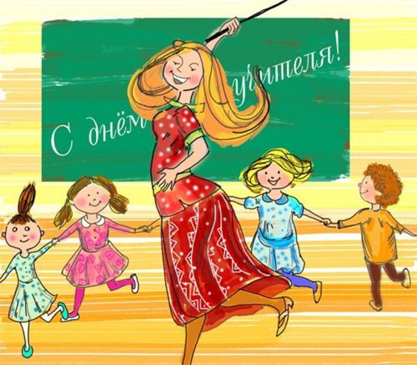 Mooie en grappige foto's-gefeliciteerd op Teacher's Day 2017
