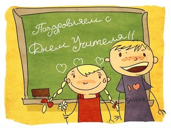 Mooie en grappige foto's-gefeliciteerd op Teacher's Day 2017