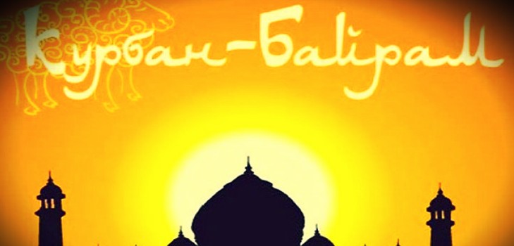 Kurban-Bayram in de moslimkalender van 2015