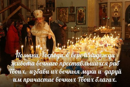Ouderdagen in de orthodoxe kalender 2015