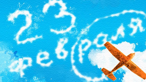 Een zeer interessant scenario op 23 februari op school: spelen, wedstrijden en felicitaties Feest op 23 februari op school, scripts, games, tips