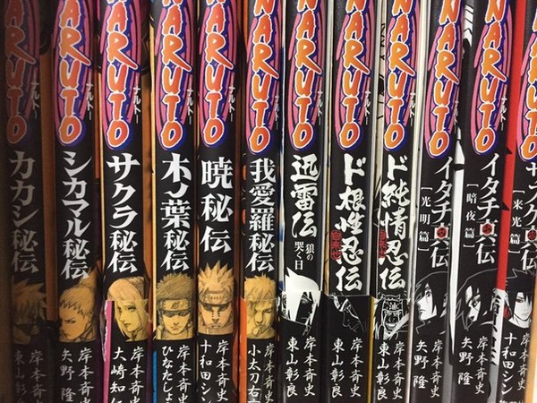Naruto: feiten die iedereen zou moeten weten, maar alleen bekend bij eenheden