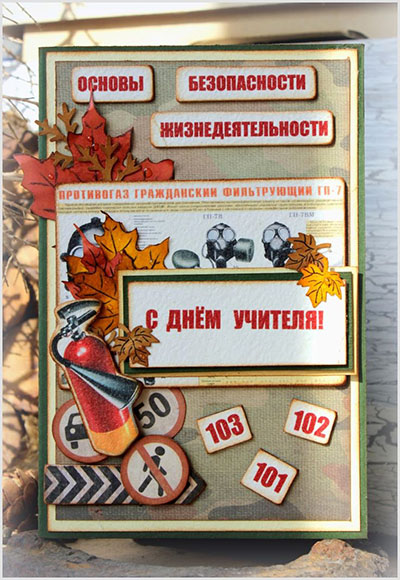 De beste kaarten met de Teacher's Day 2017