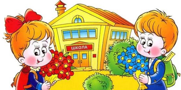 Liederen over de school: kinder, modern, grappig, voor gitaarakkoorden