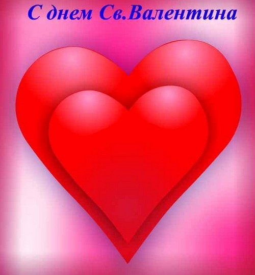 Poster voor Valentijnsdag