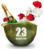 Geschenken aan collega's op 23 februari