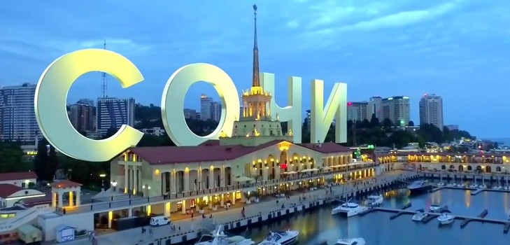 Weer in Sochi in oktober 2016 - de meest nauwkeurige voorspelling van het Hydrometeorologisch centrum