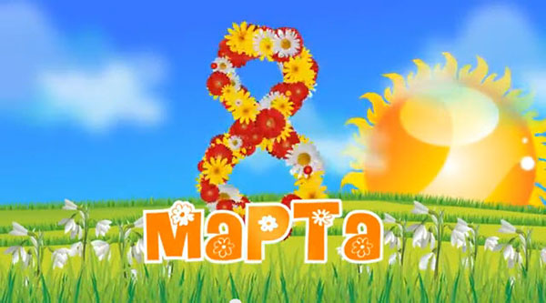 Felicitaties voor meisjes op 8 maart