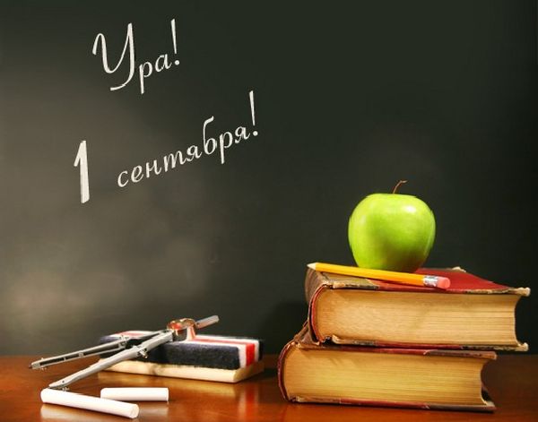 Felicitaties op 1 september aan leraren