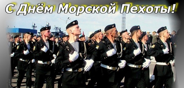 De meest ontroerende en oprechte felicitaties op de Dag van het Korps Mariniers