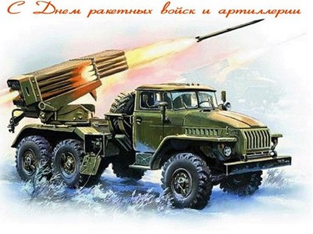 Gefeliciteerd met de Dag van de Missile Forces in couplet en proza