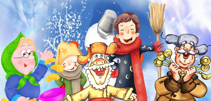 Gefeliciteerd met Maslenitsa 2017