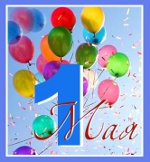 Feest 1 mei